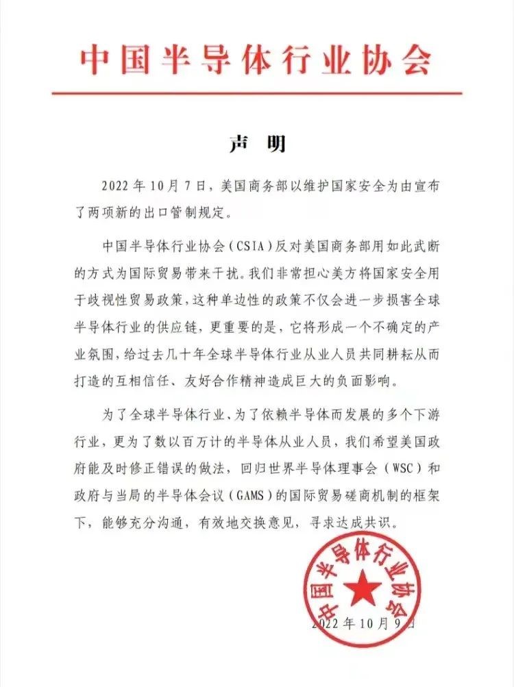 小鱼儿157333五点来料