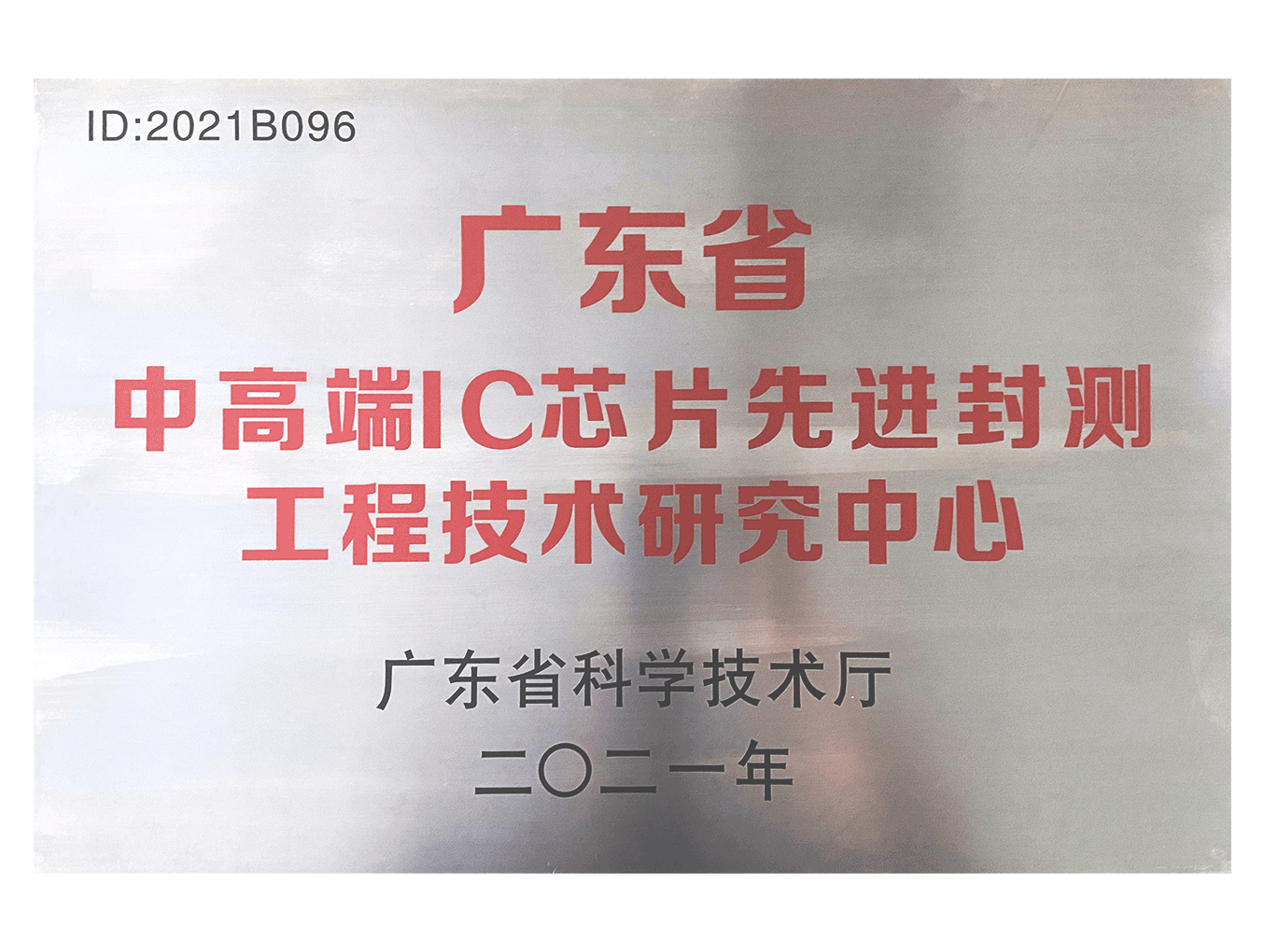 小鱼儿157333五点来料